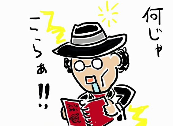 日常　第１７話　『掘り下げた朝は』